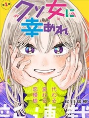 帐中香·春信 番外合集封面