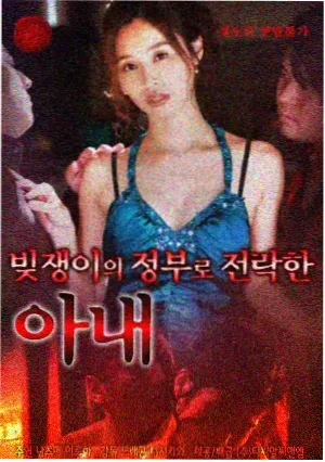 帐中香·权谋线解析本缩略图